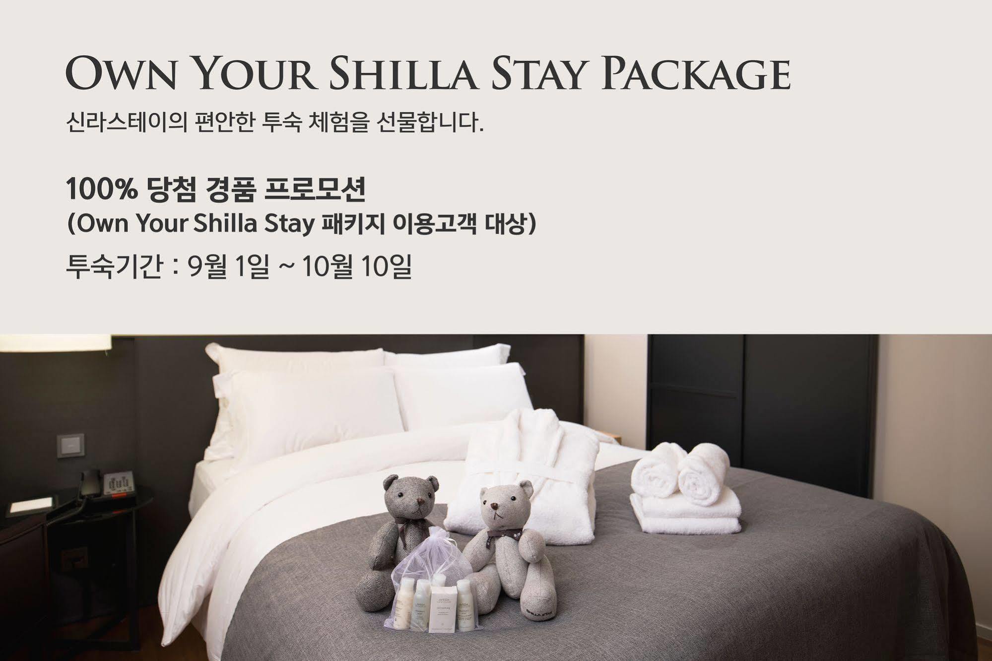 Shilla Stay Seodaemun Seoul Station Eksteriør bilde