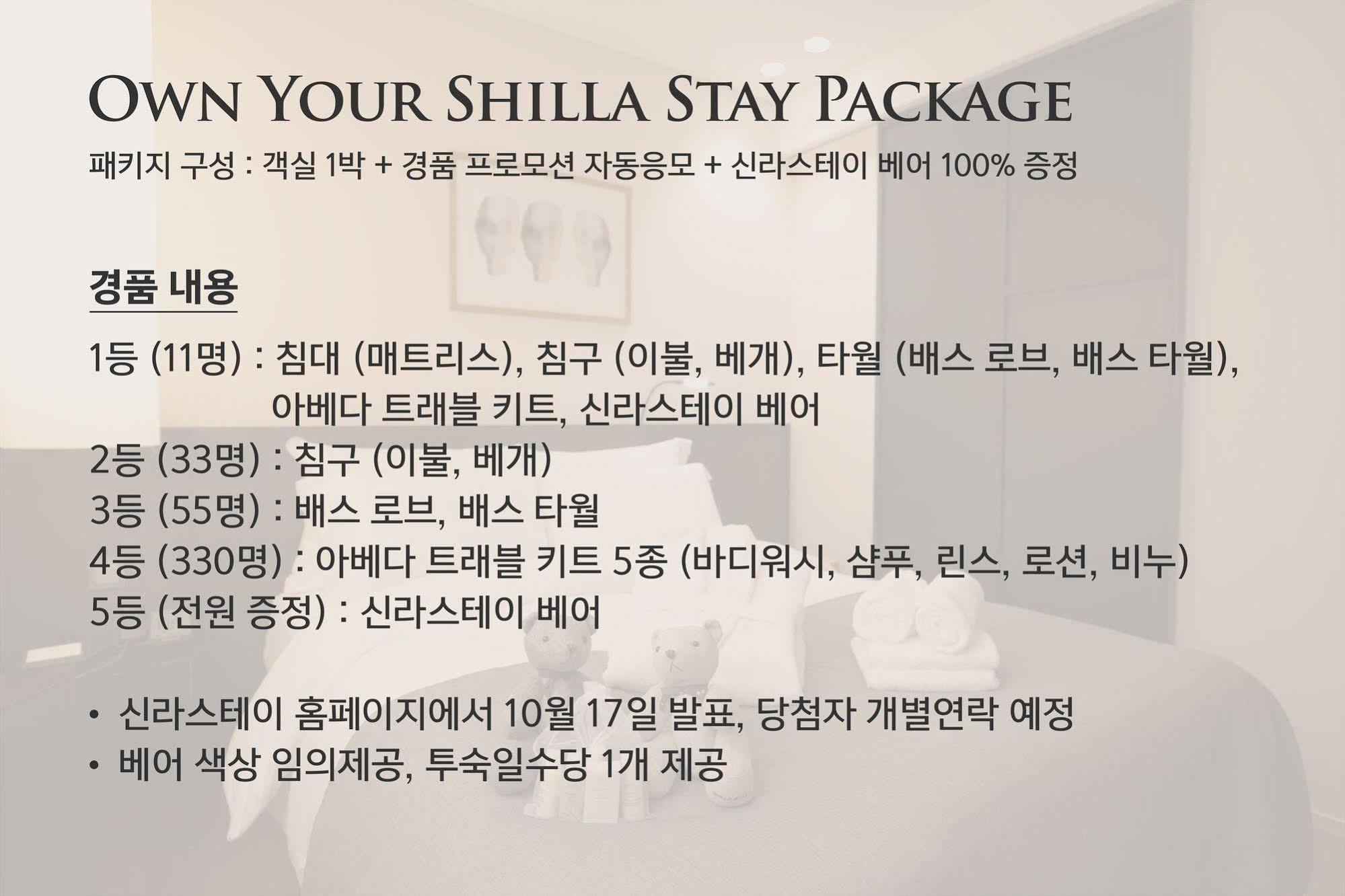 Shilla Stay Seodaemun Seoul Station Eksteriør bilde